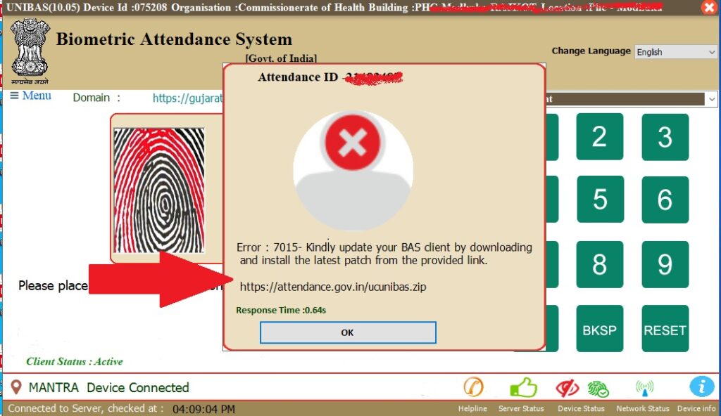 Biometric Attendance System (BAS) | BAS Client Software