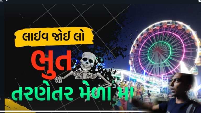 Tarnetar no Melo: World Famous Fair in Gujarat | World famous fair in Gujarat