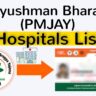 Ayushman Bharat Hospitals List 2023 |List of Hospitals Under Ayushman Bharat