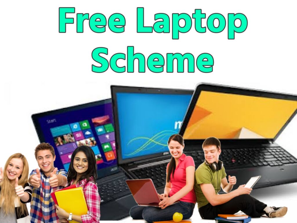 Free Students Laptop Under ‘Prime Minister Free Laptop Scheme 2023 | Booking Now!!!